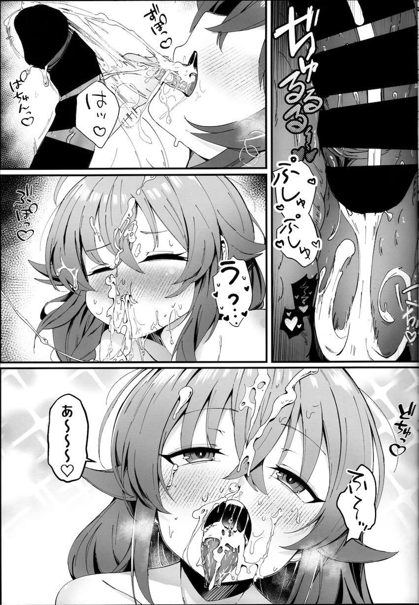 性欲が強すぎるロキシーとセックス漬け <> 012