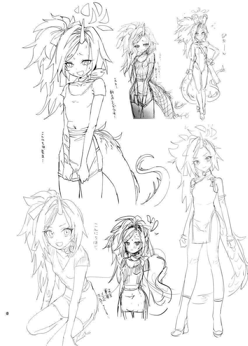 180p超えブルアカラフイラスト総まとめC105 <> 005