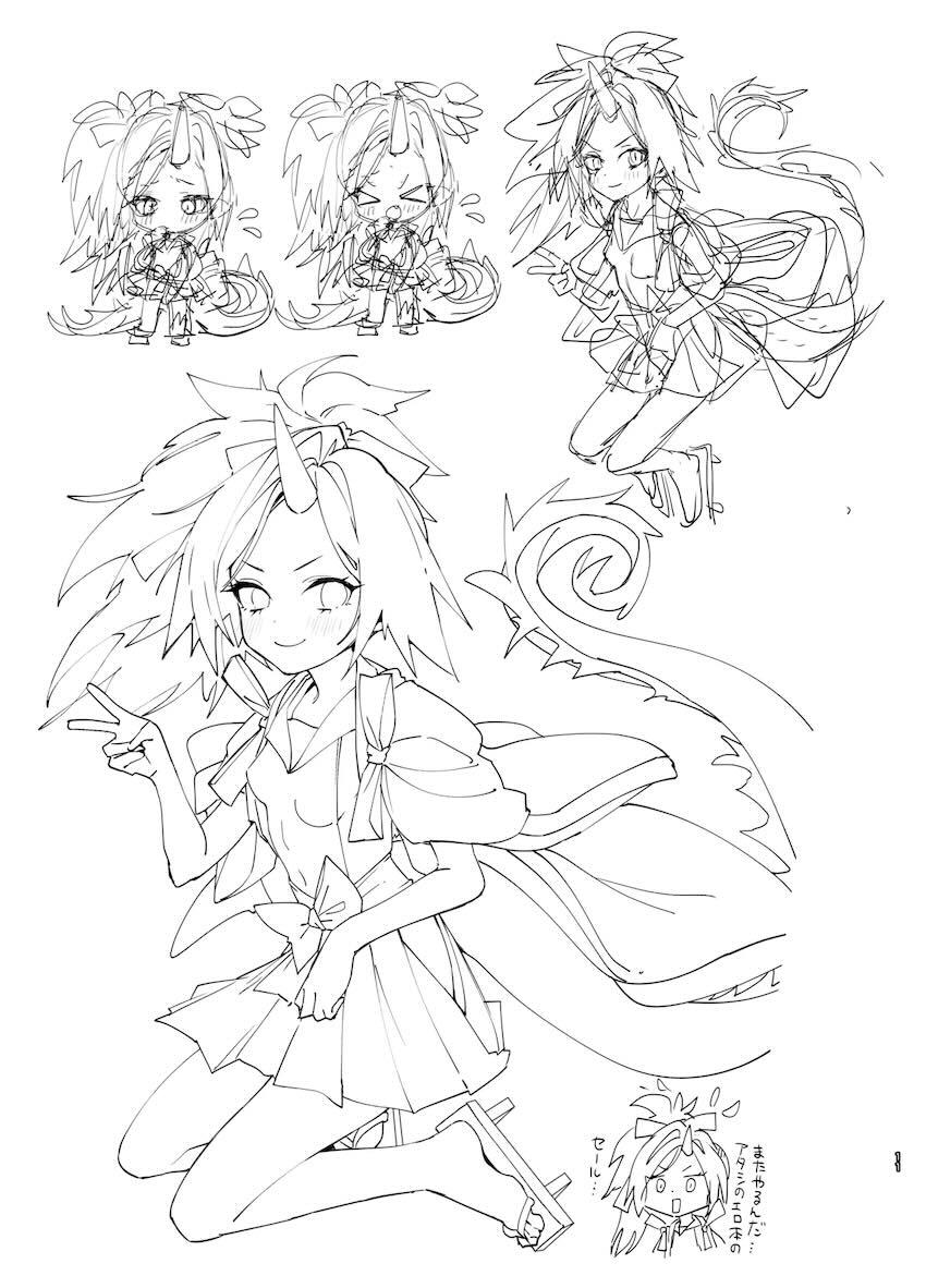 180p超えブルアカラフイラスト総まとめC105 <> 010