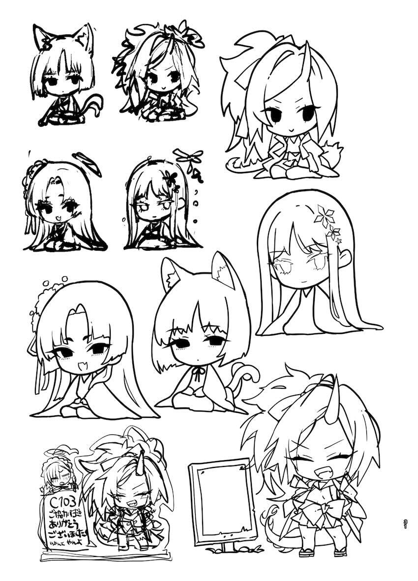 180p超えブルアカラフイラスト総まとめC105 <> 030