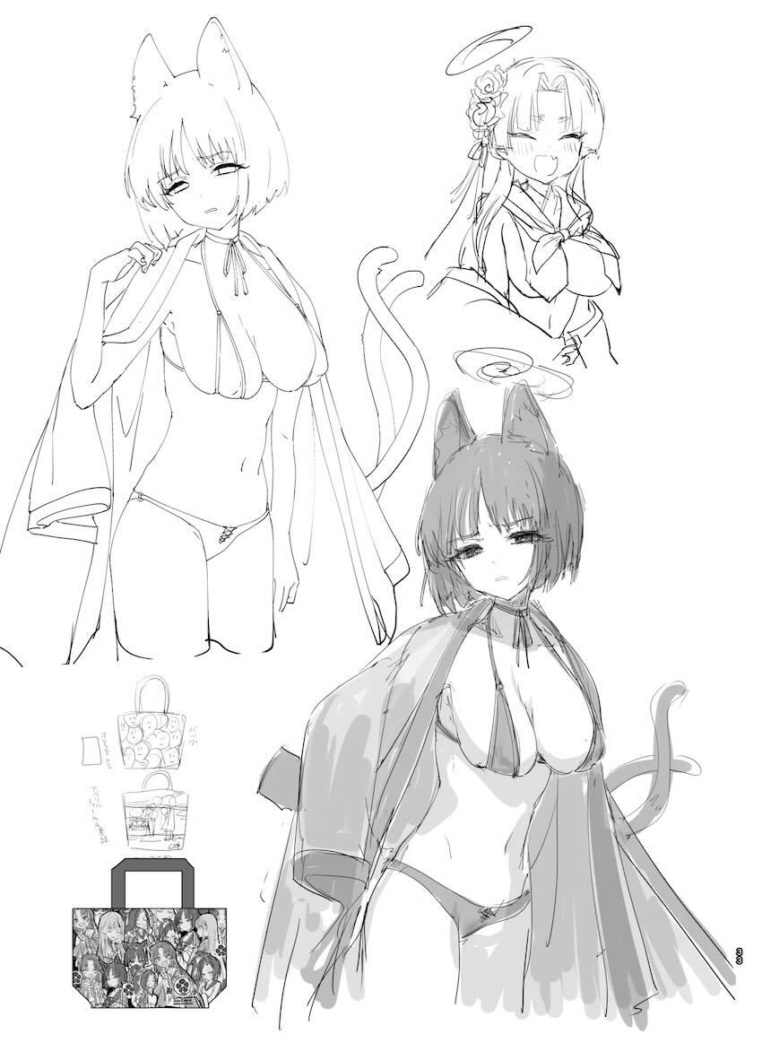 180p超えブルアカラフイラスト総まとめC105 <> 032