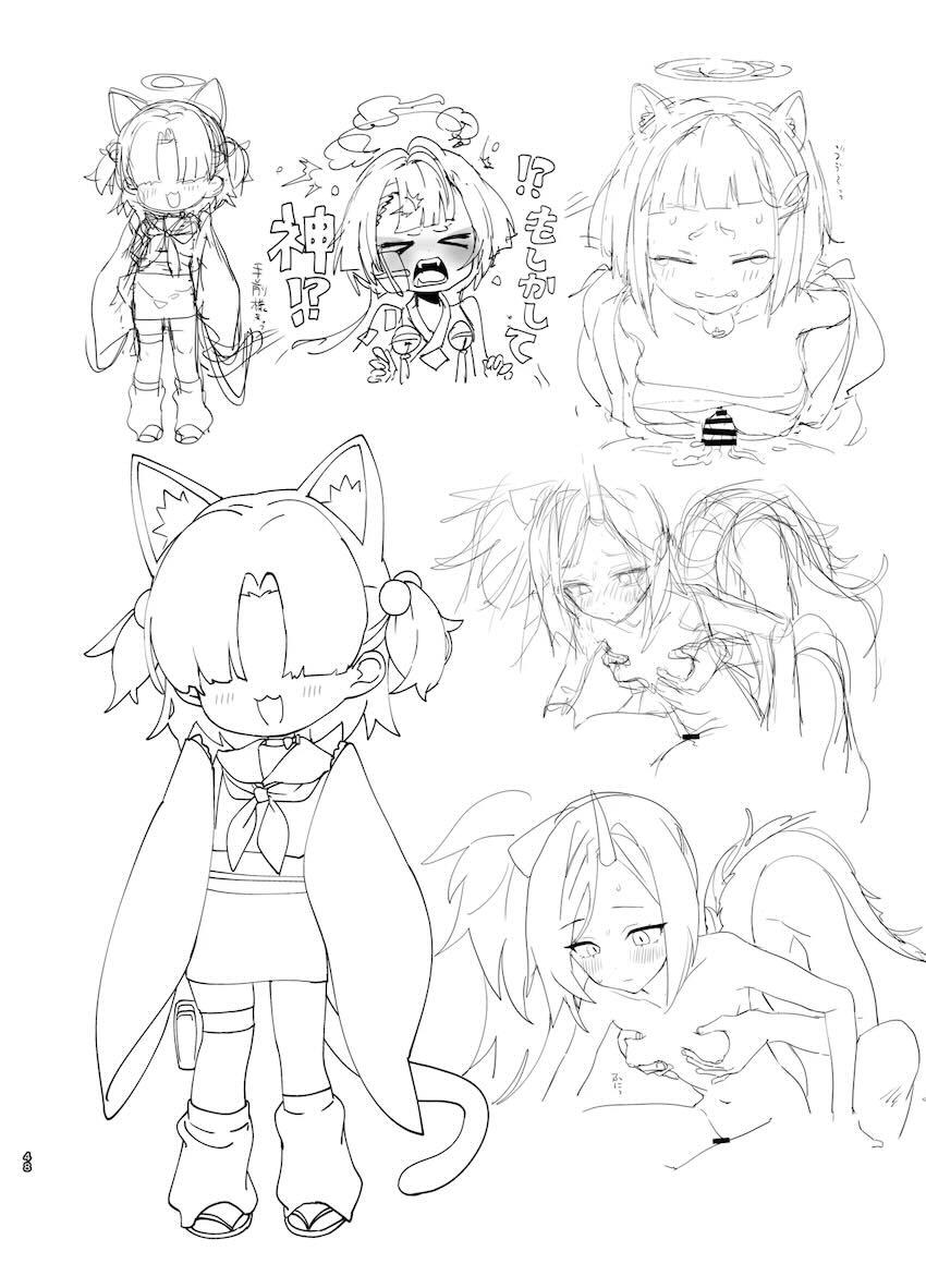 180p超えブルアカラフイラスト総まとめC105 <> 047