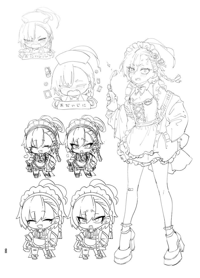 180p超えブルアカラフイラスト総まとめC105 <> 067