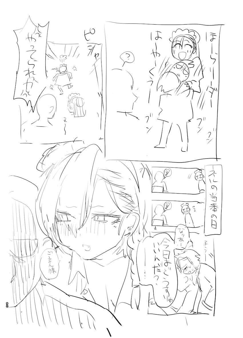 180p超えブルアカラフイラスト総まとめC105 <> 089