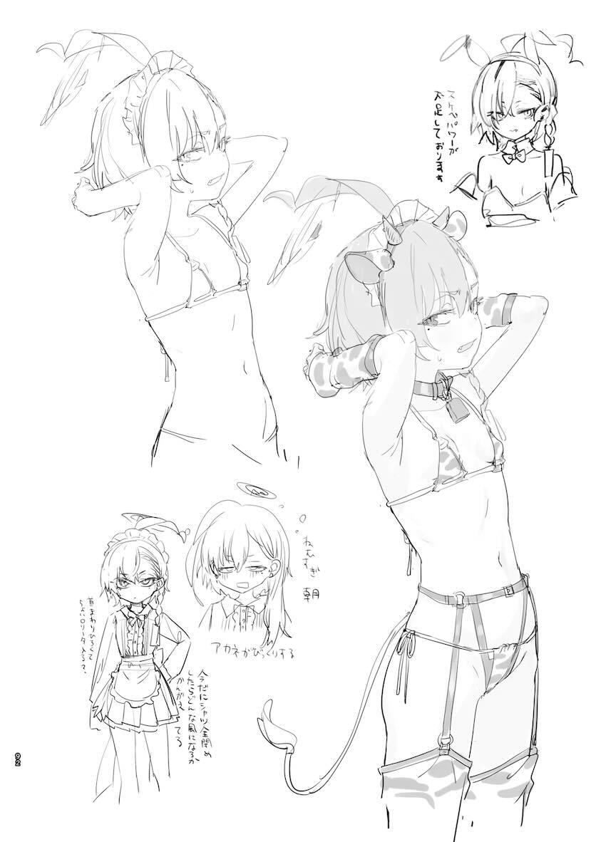 180p超えブルアカラフイラスト総まとめC105 <> 091
