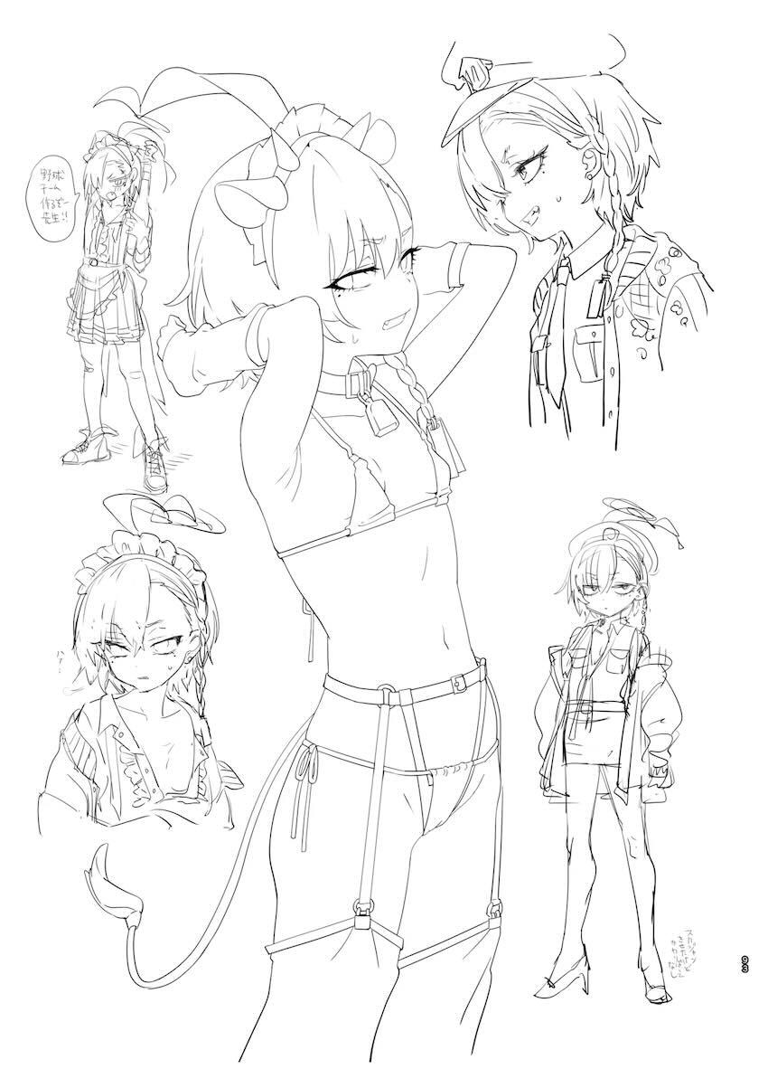 180p超えブルアカラフイラスト総まとめC105 <> 092