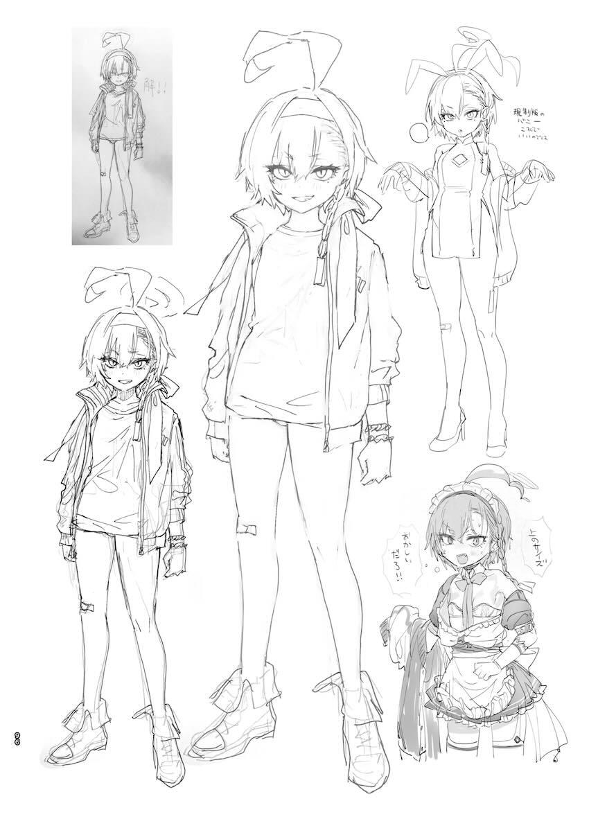 180p超えブルアカラフイラスト総まとめC105 <> 095