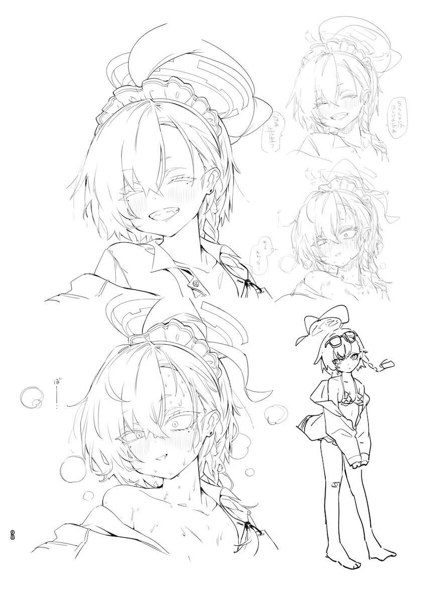 180p超えブルアカラフイラスト総まとめC105 <> 097