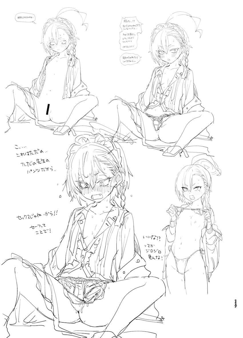 180p超えブルアカラフイラスト総まとめC105 <> 116
