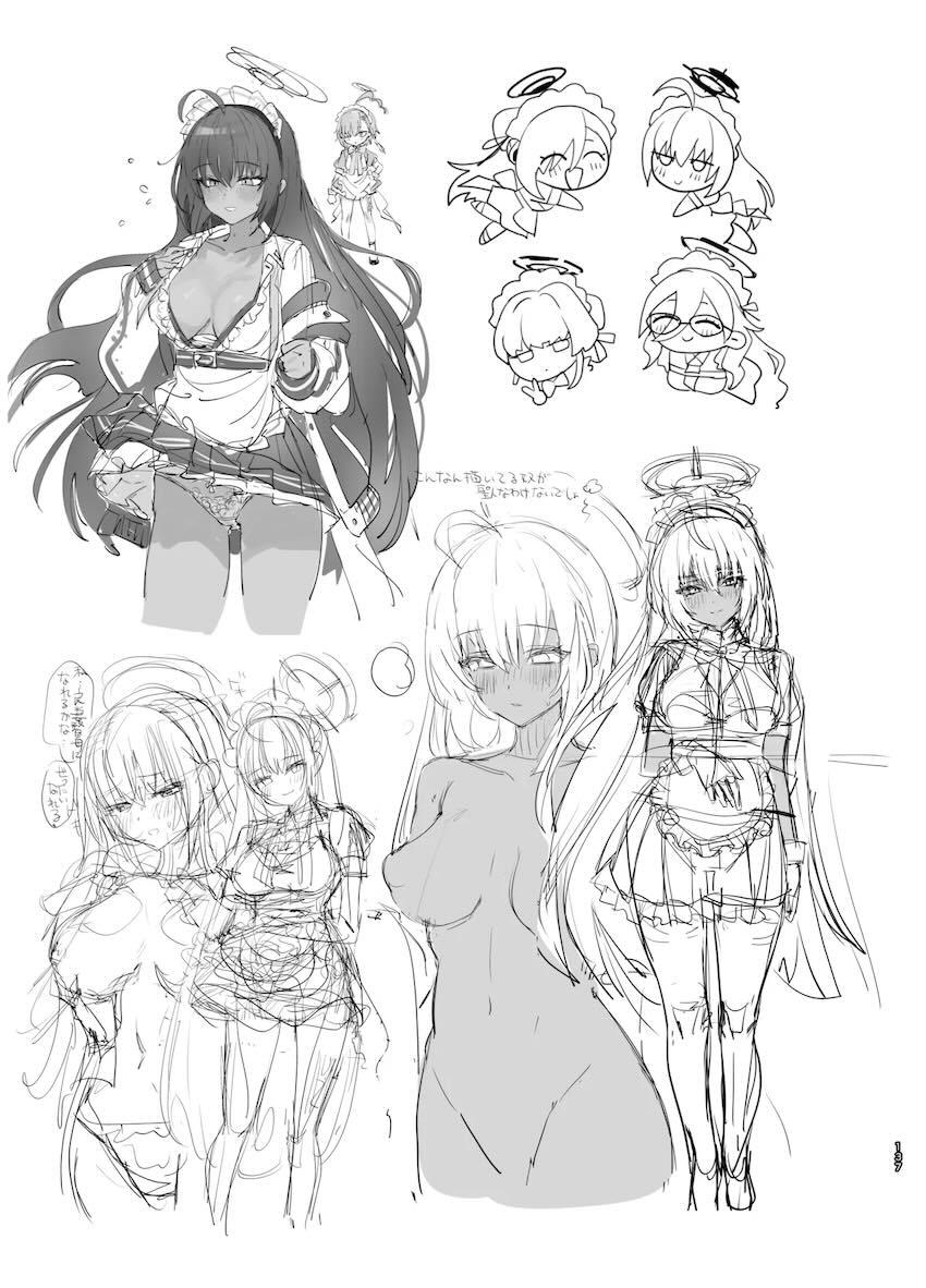 180p超えブルアカラフイラスト総まとめC105 <> 136