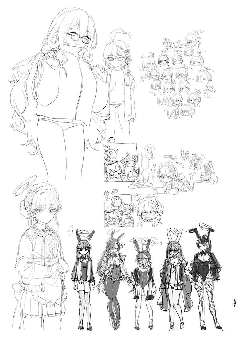 180p超えブルアカラフイラスト総まとめC105 <> 140