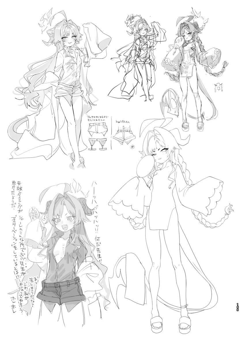 180p超えブルアカラフイラスト総まとめC105 <> 164