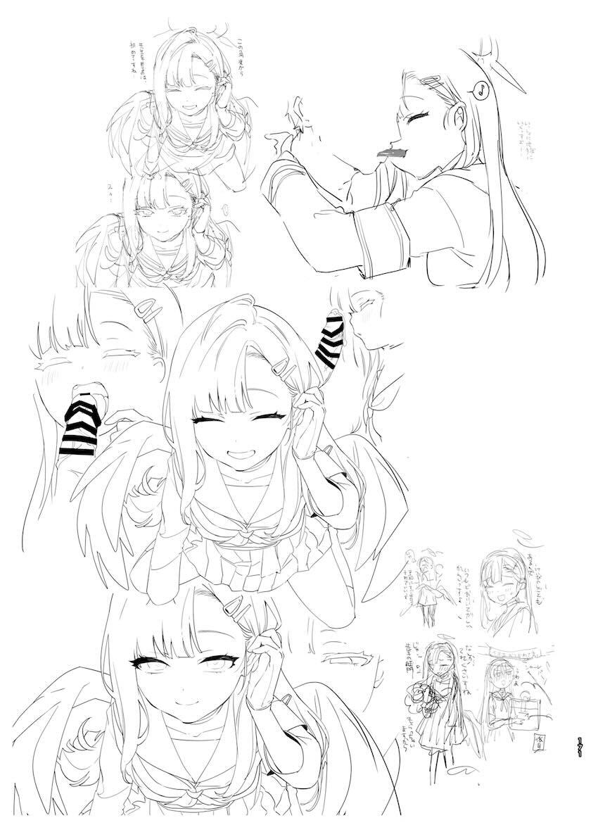 180p超えブルアカラフイラスト総まとめC105 <> 170