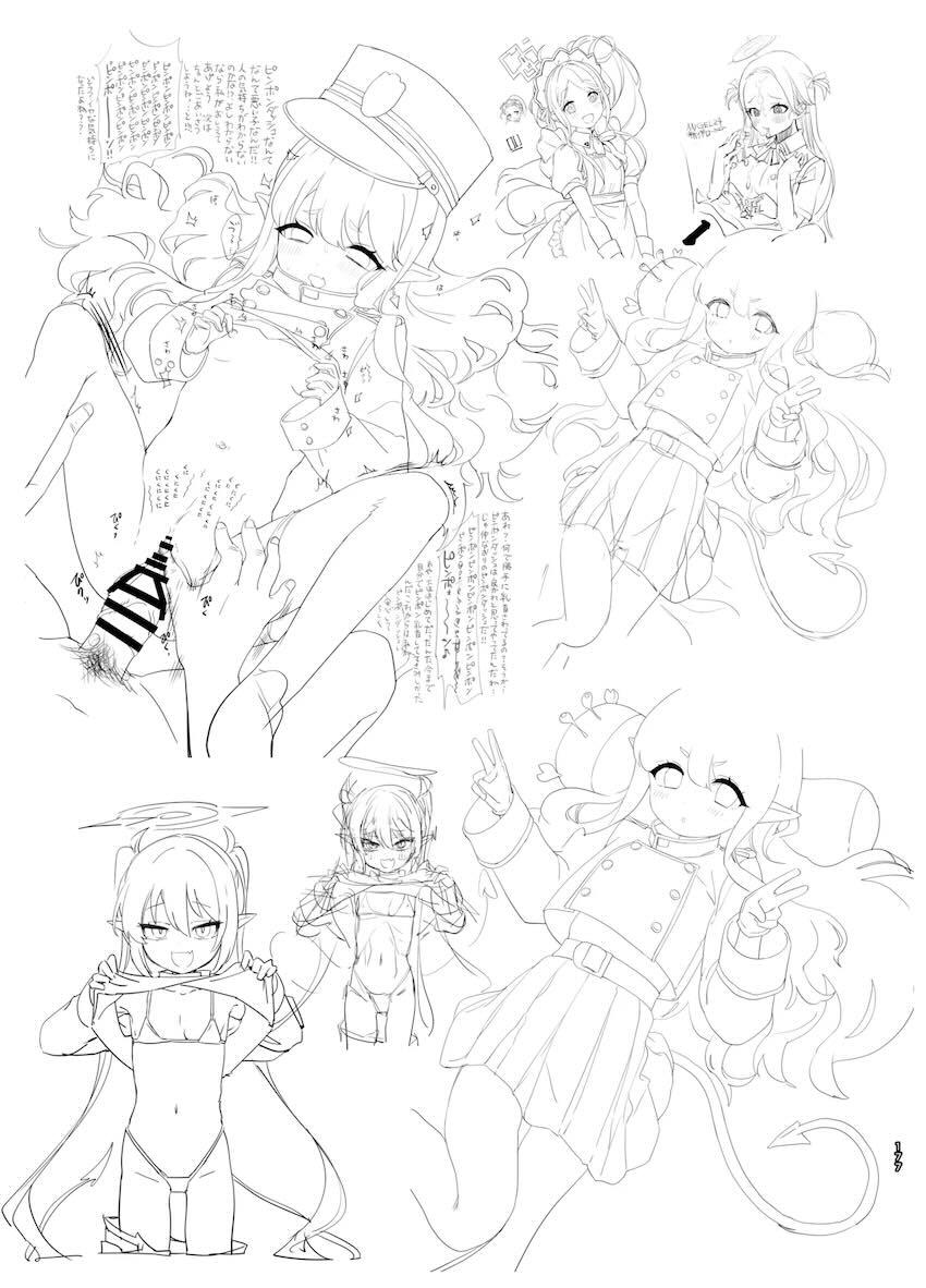 180p超えブルアカラフイラスト総まとめC105 <> 176