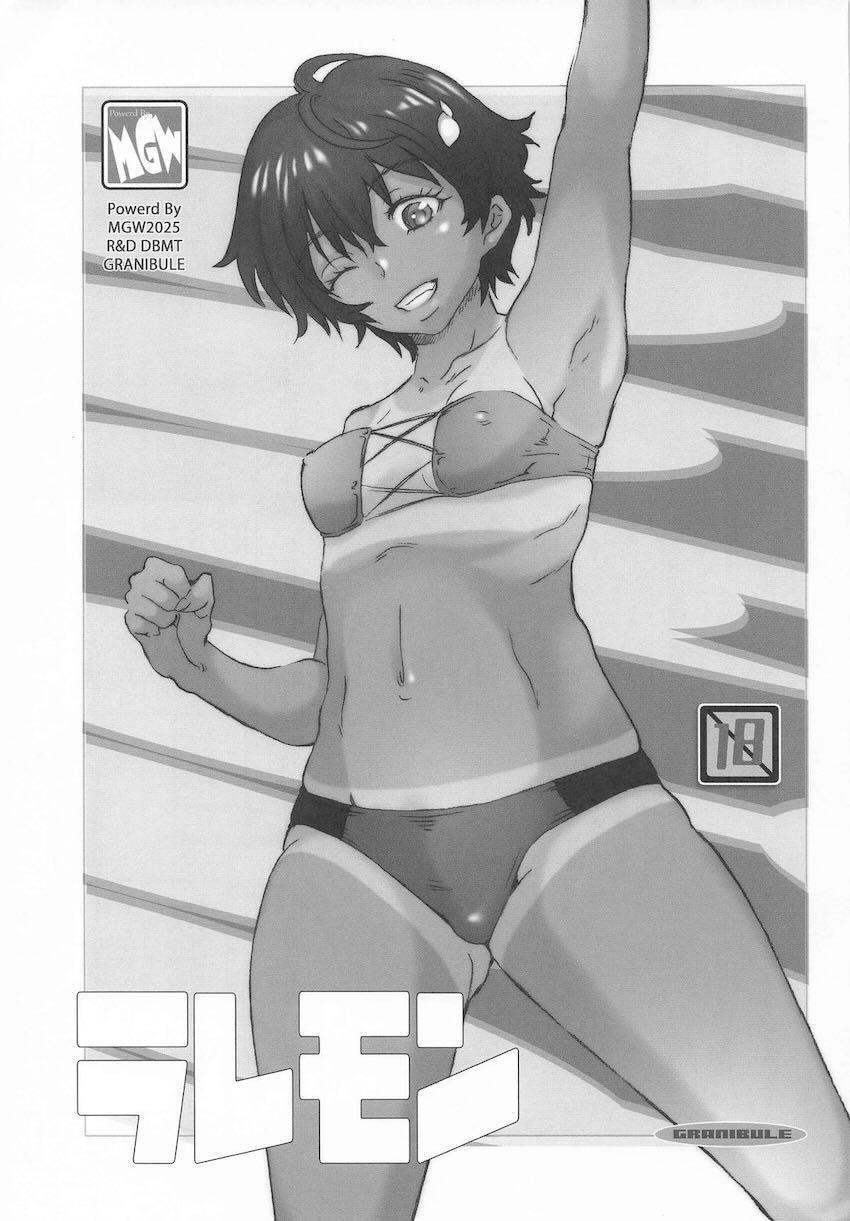焼塩檸檬を催眠かけて処女マンコ朝までハメ続ける！ <> 002