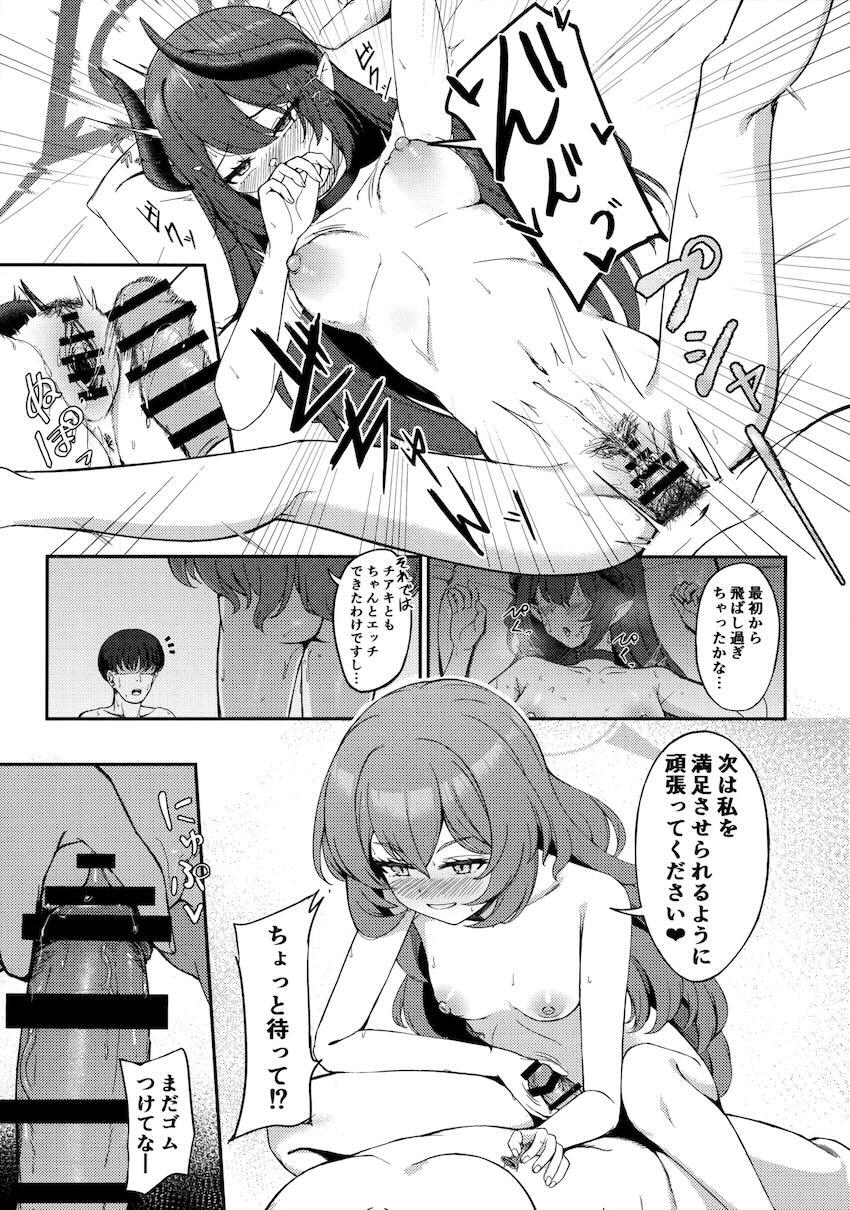 イロハ・チアキと中出し3Pセックス！ <> 014