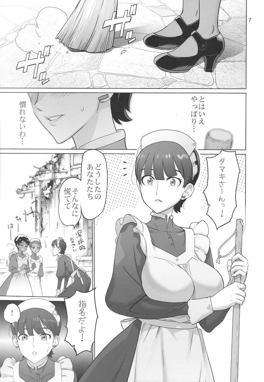 不倫乱交セックスにどハマりしちゃった淫乱妻たち <> 006