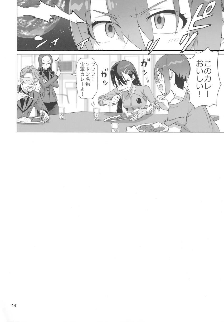 不倫乱交セックスにどハマりしちゃった淫乱妻たち <> 013