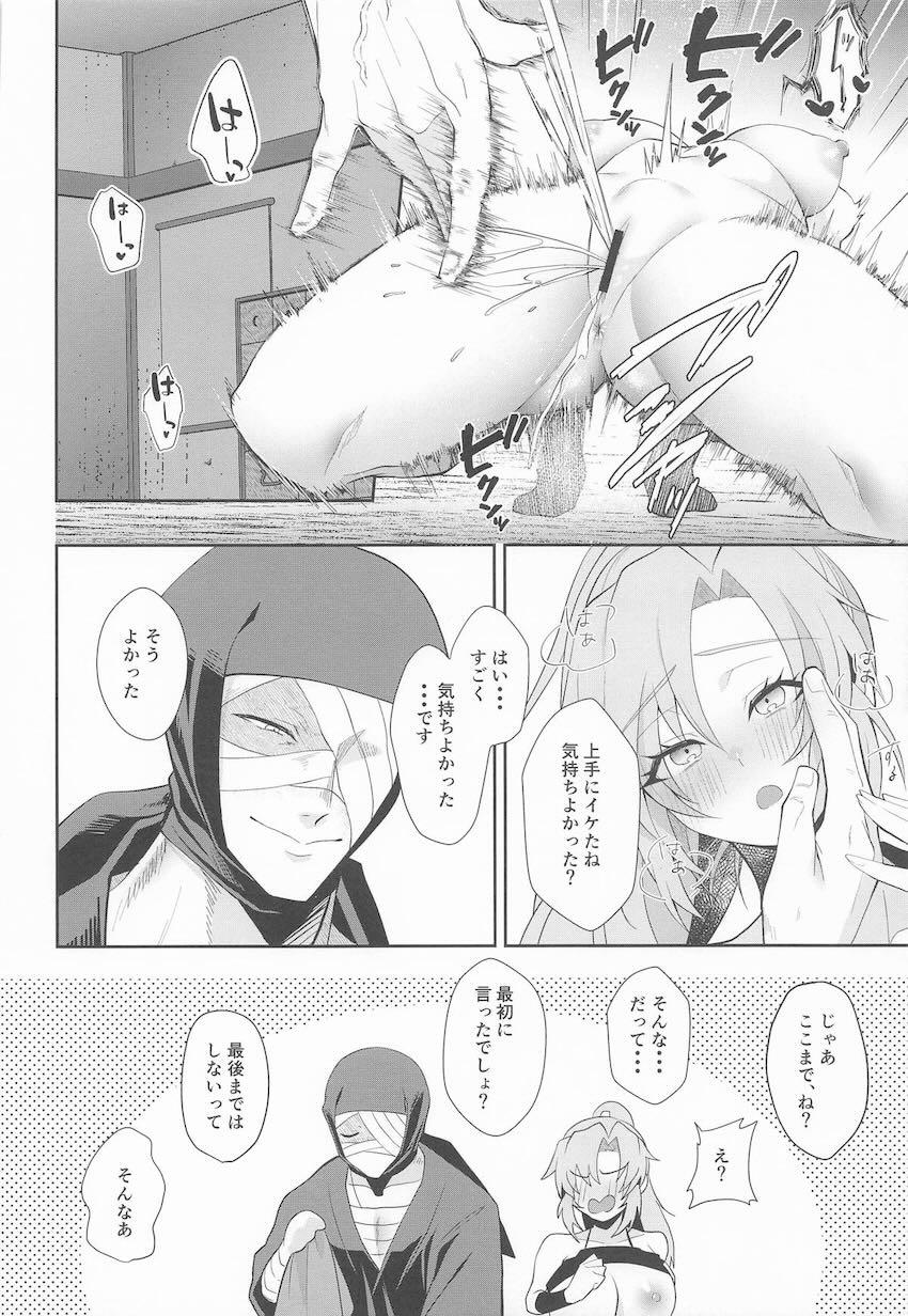 【女体化】雑渡×伊作♀のあまあまえっち本 <> 013