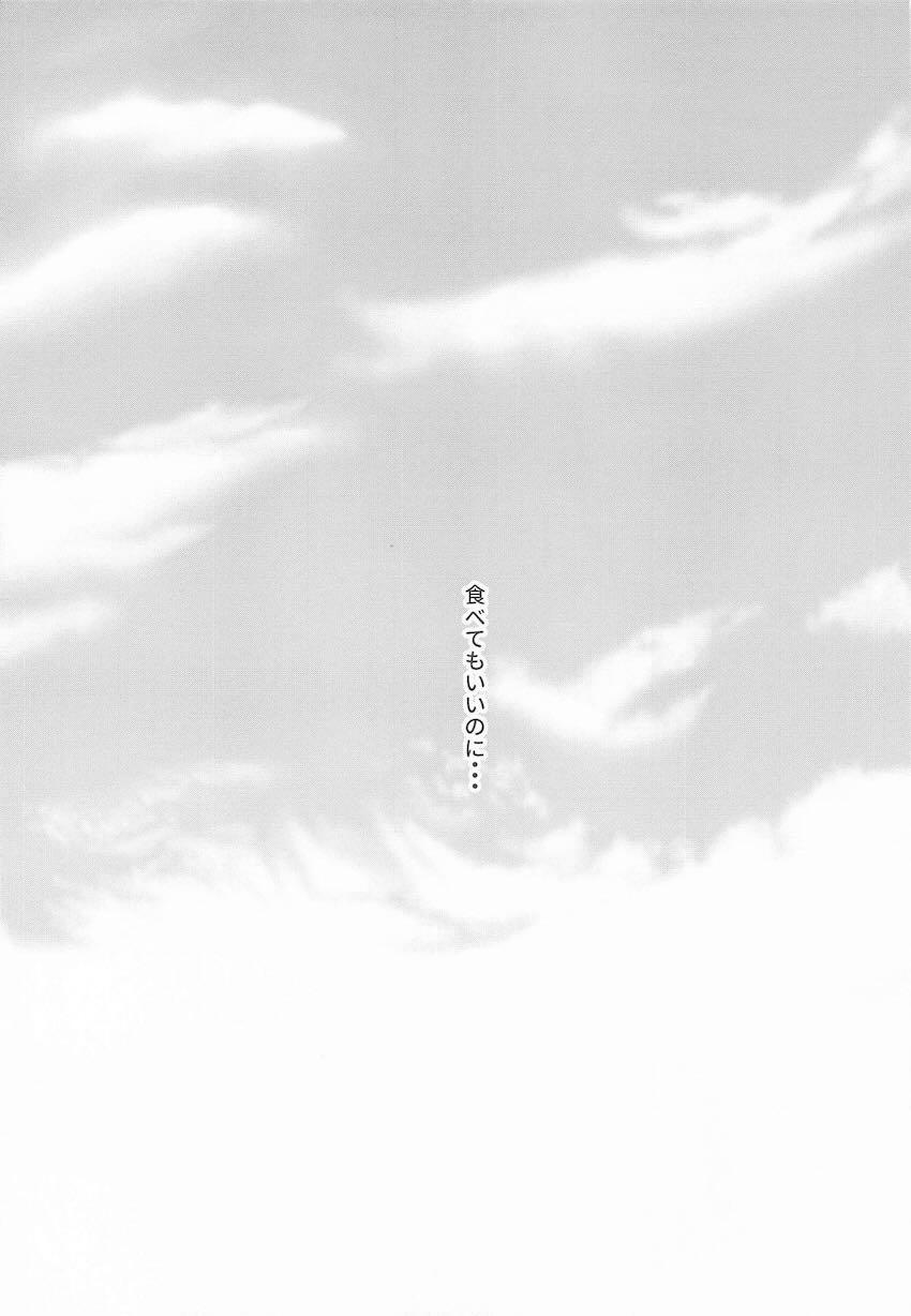 【女体化】雑渡×伊作♀のあまあまえっち本 <> 016