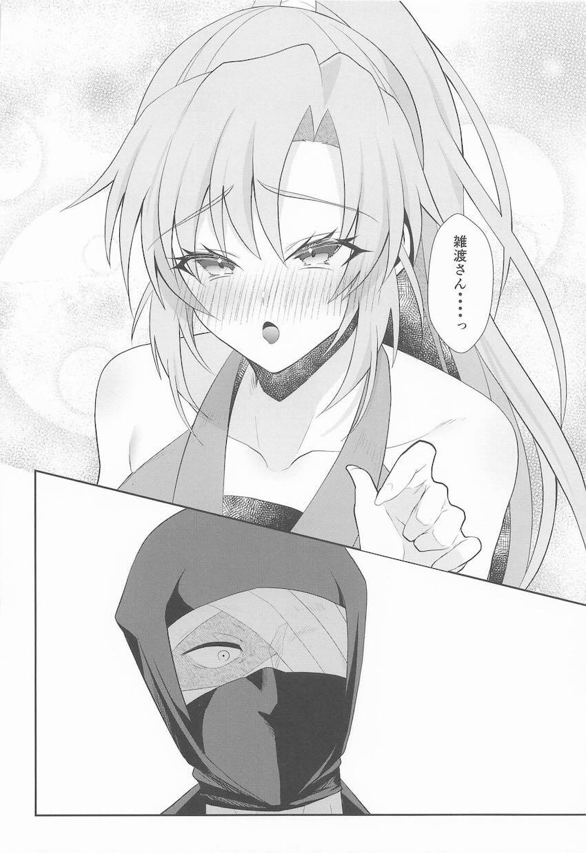 【女体化】雑渡×伊作♀のあまあまえっち本 <> 019