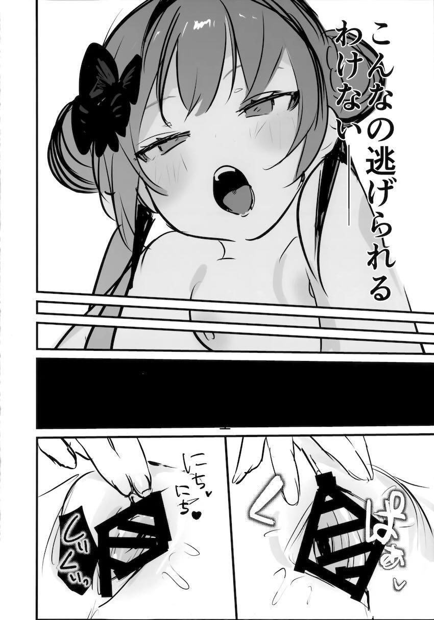 キキとキサキとロリ3Pセックス！ <> 017