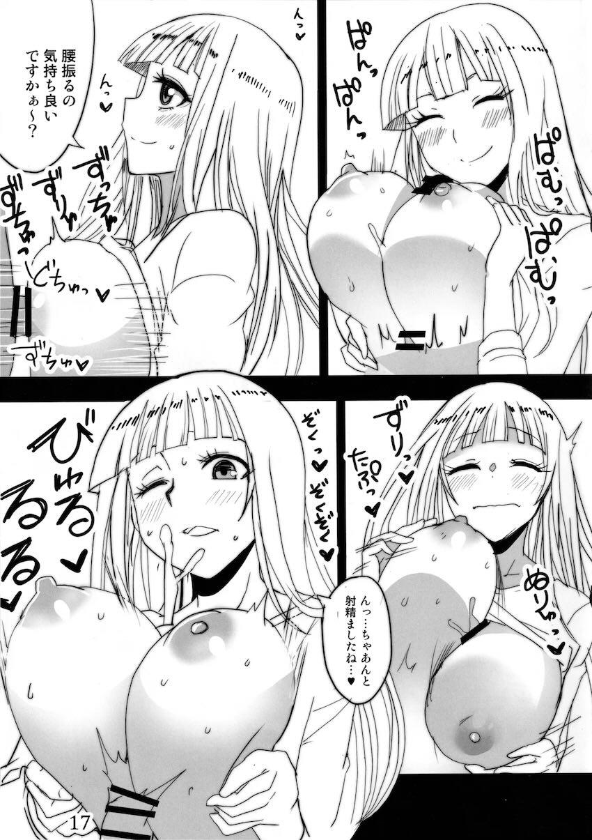 白道さんに告白されたので中出し処女えっち！ <> 016