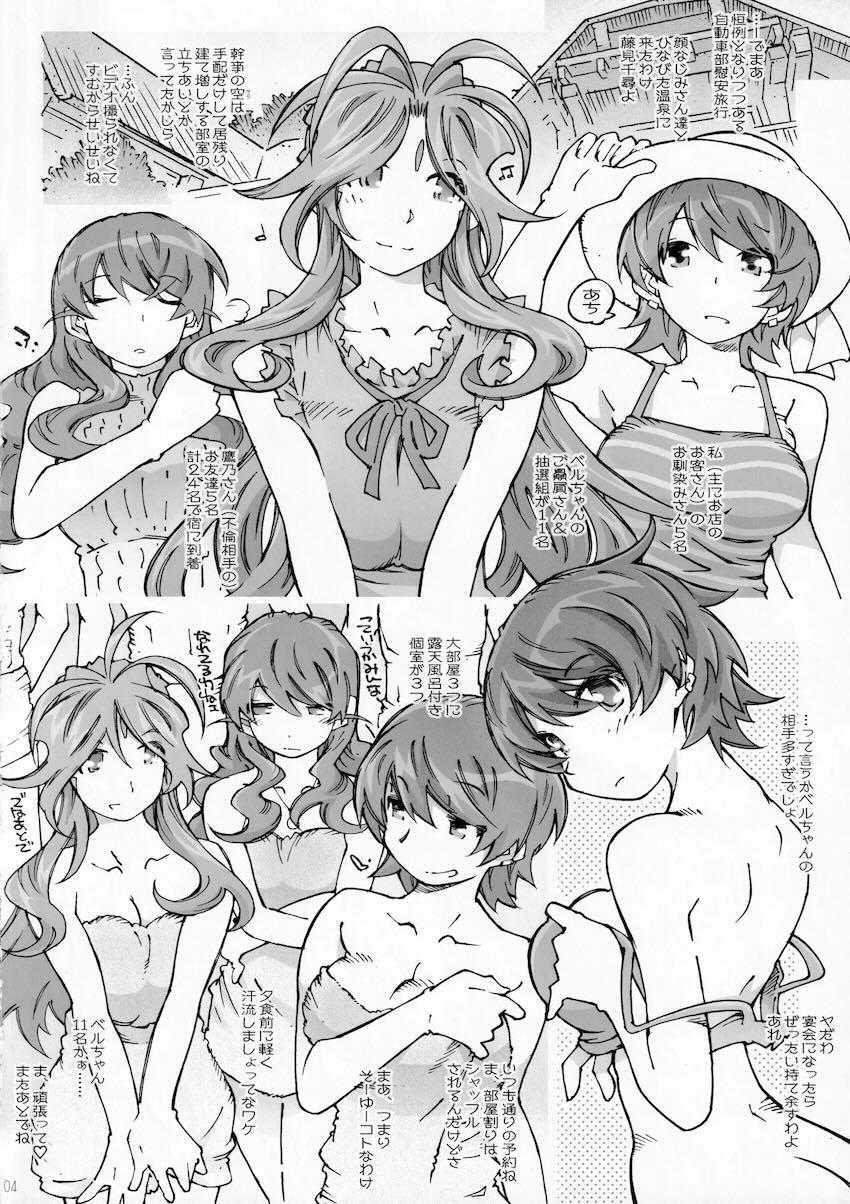 MOVIE STAR-5f【β】 <> 003