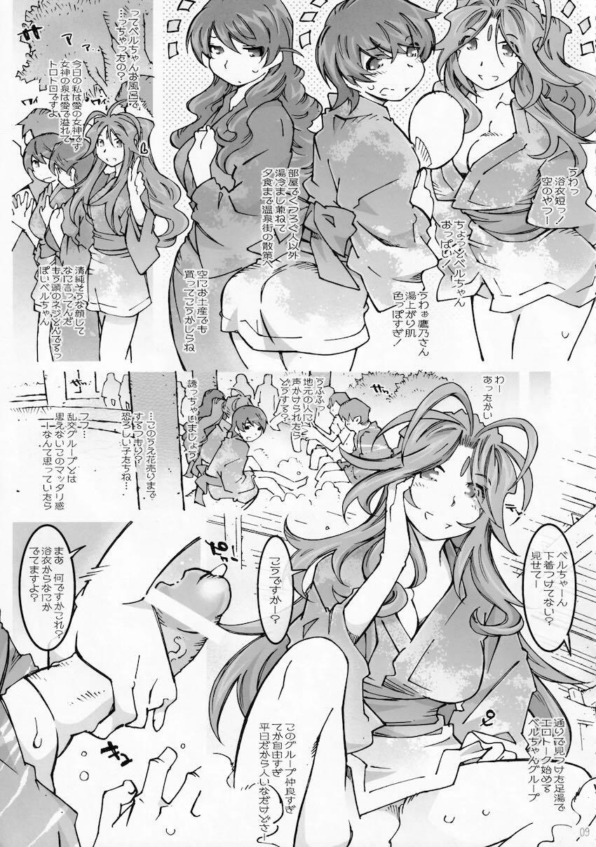 MOVIE STAR-5f【β】 <> 008