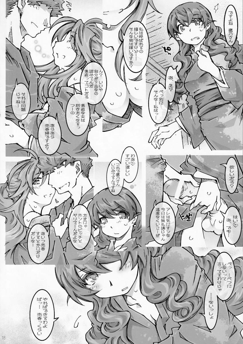 MOVIE STAR-5f【β】 <> 017