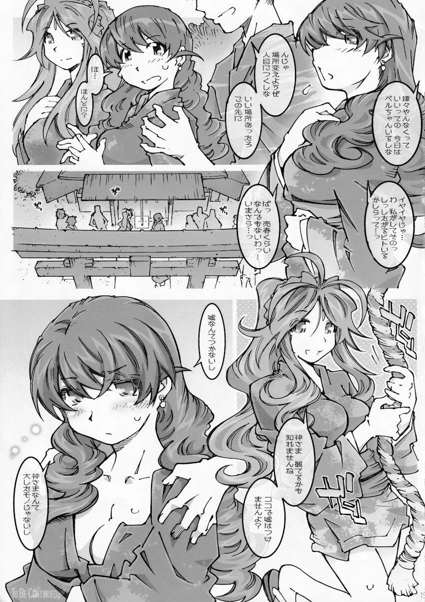 MOVIE STAR-5f【β】 <> 018