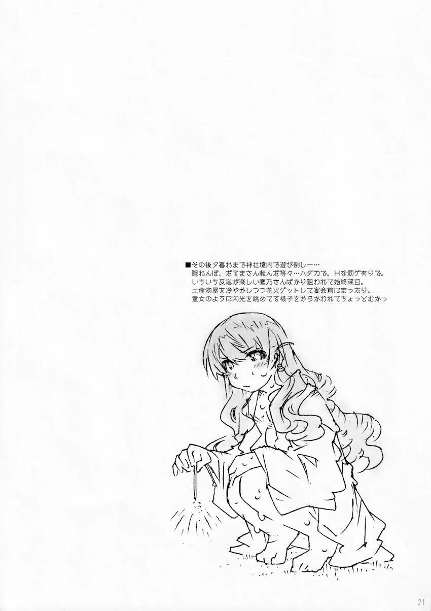 MOVIE STAR-5f【β】 <> 019