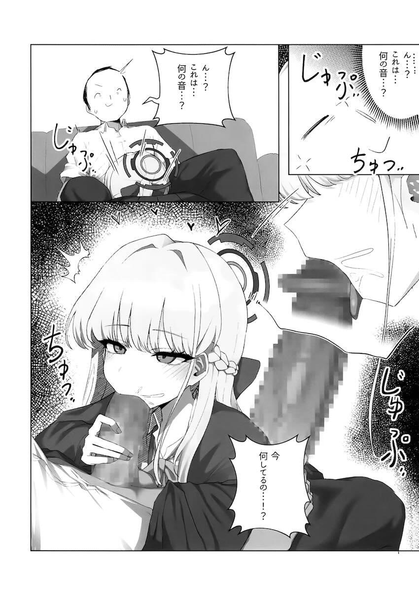 氷室セナ・飛鳥馬トキ・古関ウイの三本立て合同誌 <> 025