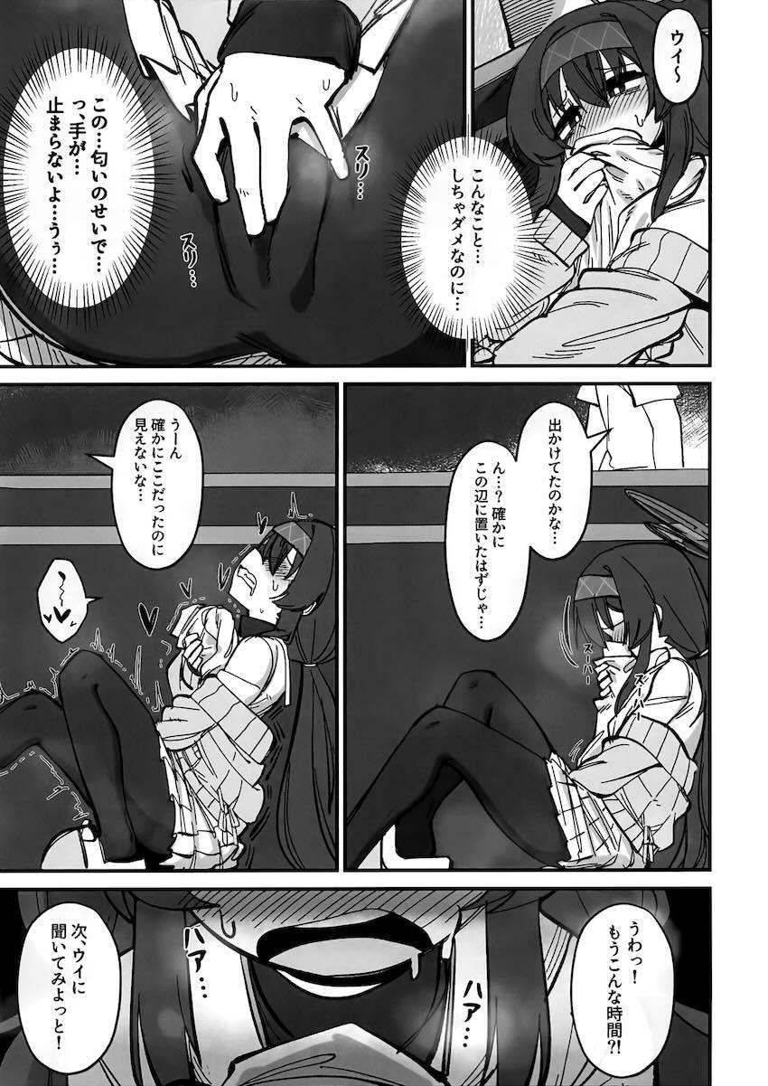 氷室セナ・飛鳥馬トキ・古関ウイの三本立て合同誌 <> 048