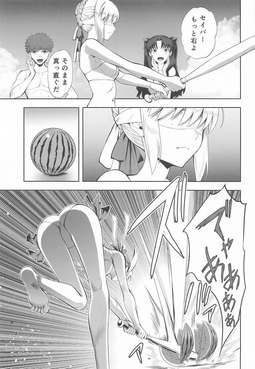 セイバー・凛と目隠し3Pセックス！ <> 002