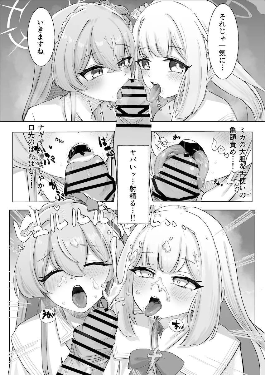 低身長つるぺたロリっ娘たちの幼マンコに生中出し合同誌 <> 006