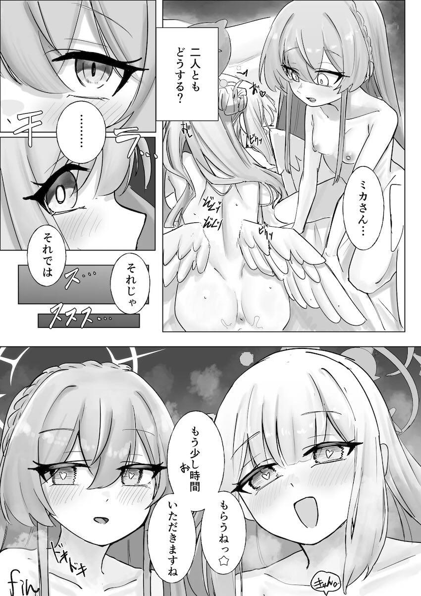 低身長つるぺたロリっ娘たちの幼マンコに生中出し合同誌 <> 014