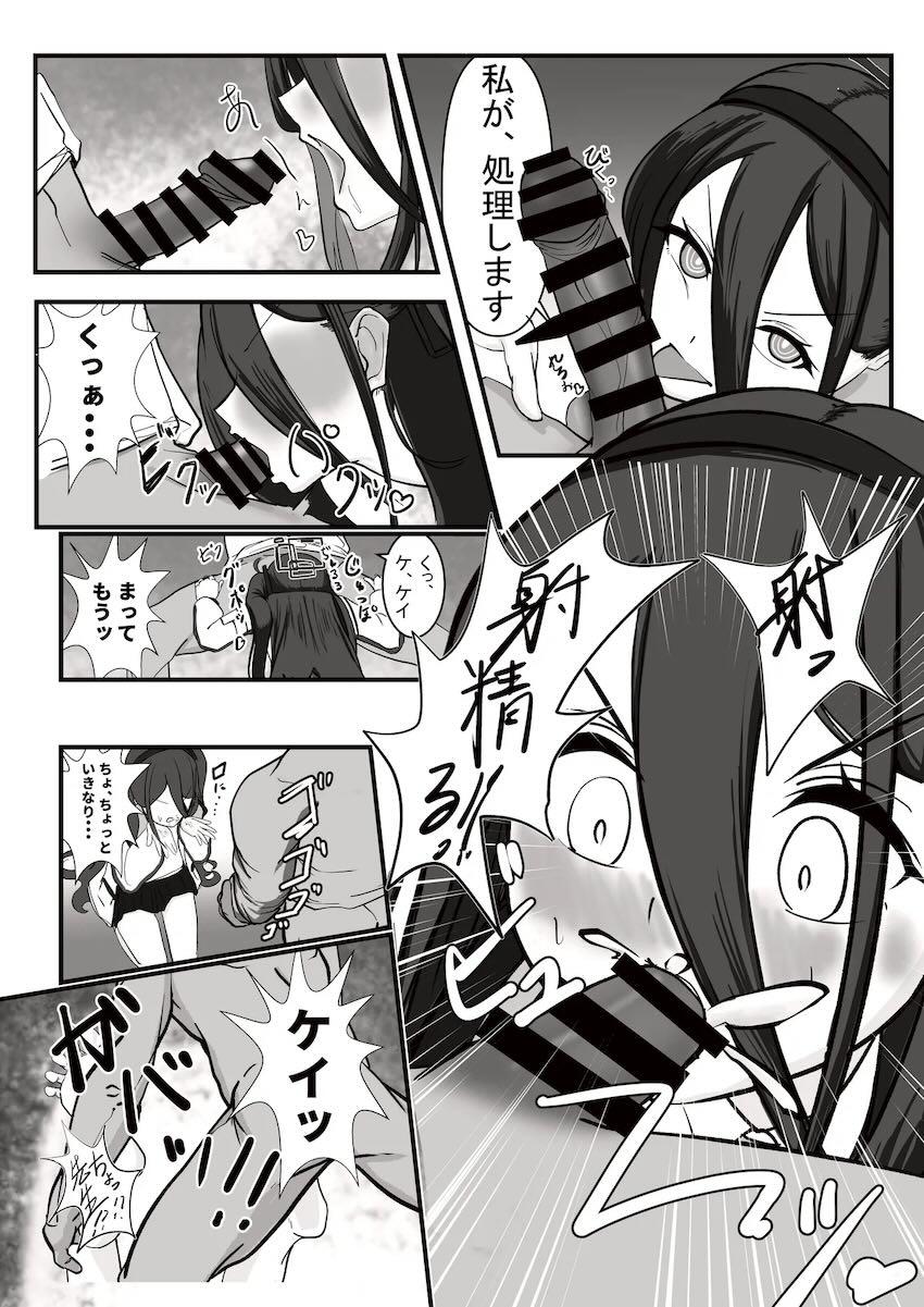 低身長つるぺたロリっ娘たちの幼マンコに生中出し合同誌 <> 032