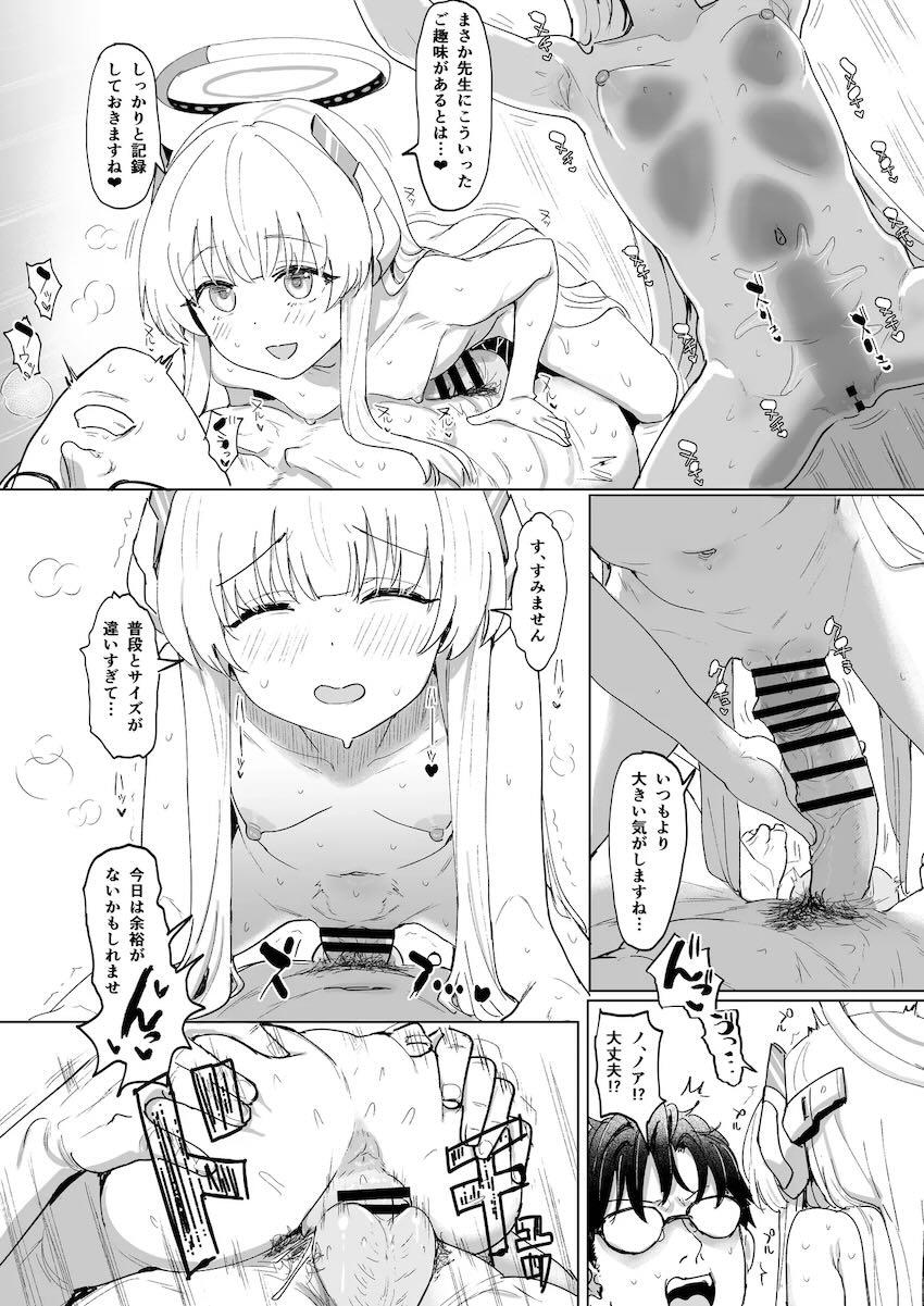低身長つるぺたロリっ娘たちの幼マンコに生中出し合同誌 <> 039