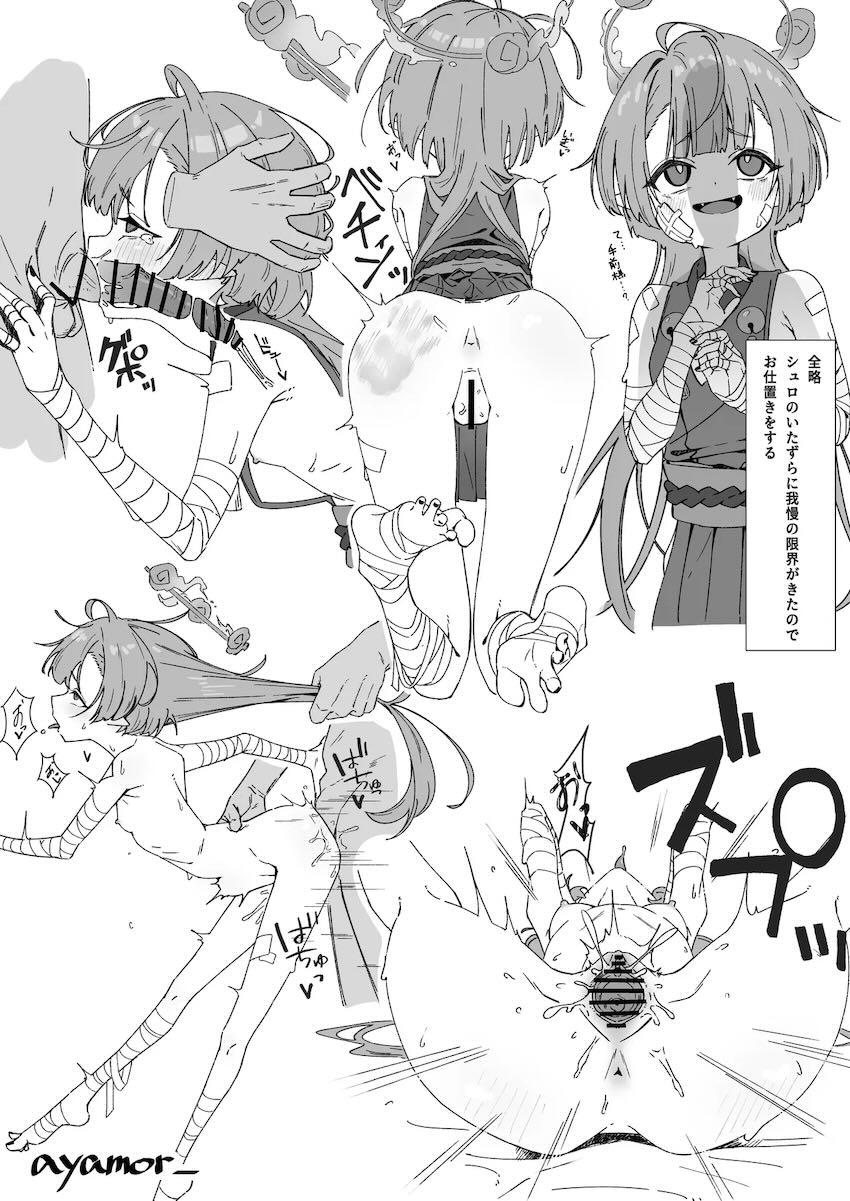 低身長つるぺたロリっ娘たちの幼マンコに生中出し合同誌 <> 057