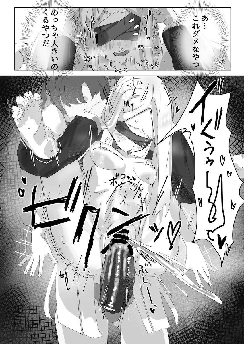 低身長つるぺたロリっ娘たちの幼マンコに生中出し合同誌 <> 100