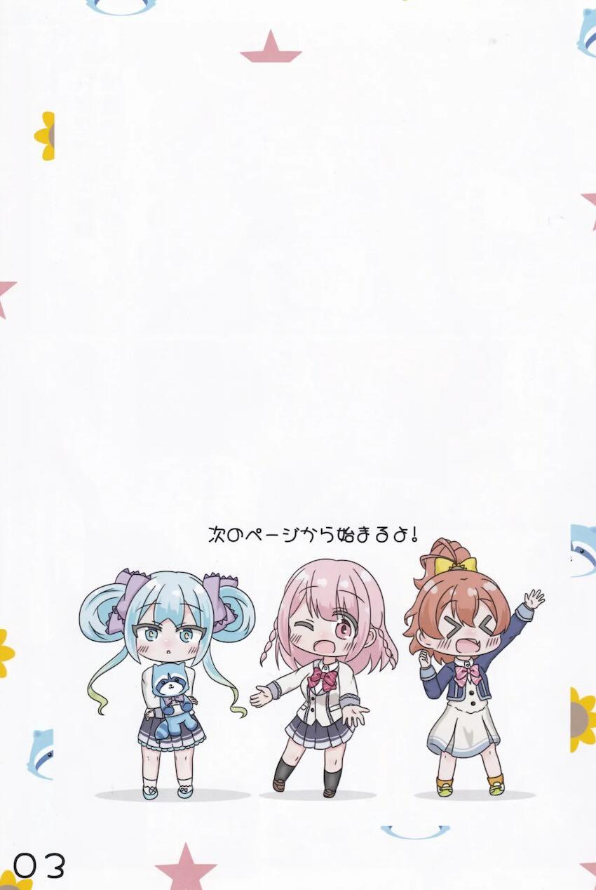エロ生配信でお金稼ぎする3人の女の子たち <> 004