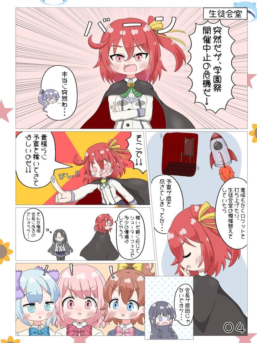 エロ生配信でお金稼ぎする3人の女の子たち <> 005