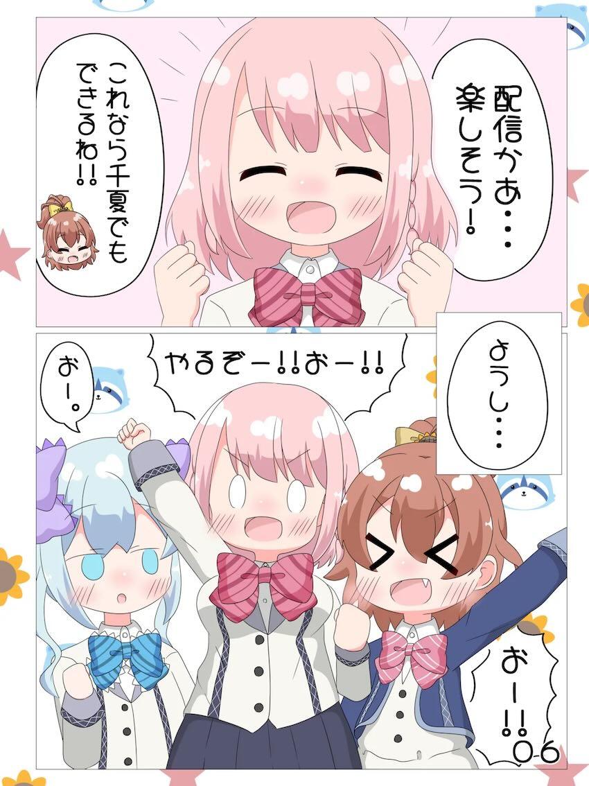 エロ生配信でお金稼ぎする3人の女の子たち <> 007
