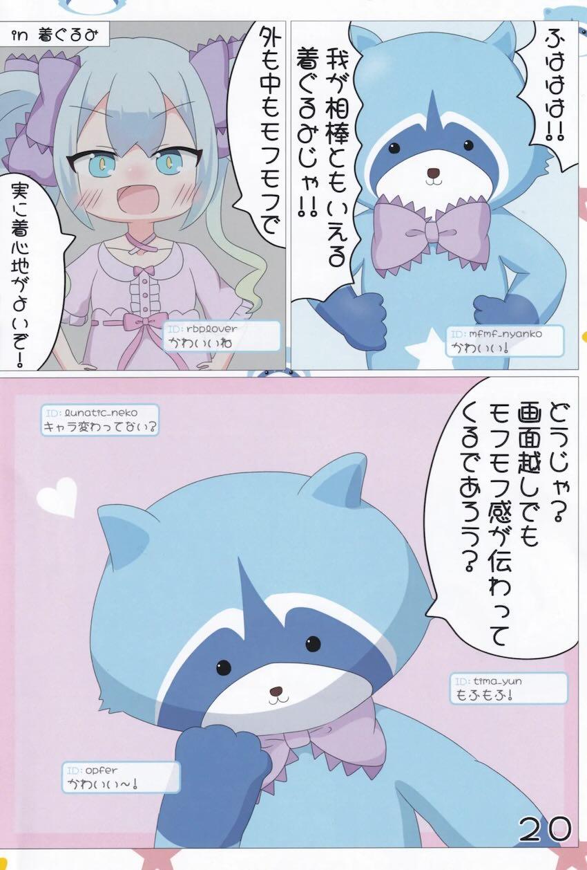 エロ生配信でお金稼ぎする3人の女の子たち <> 021