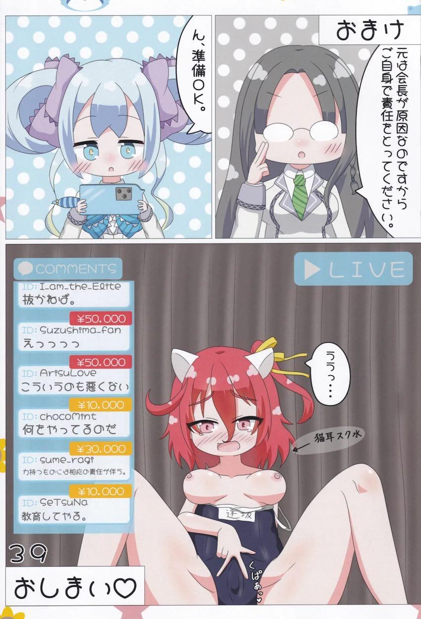 エロ生配信でお金稼ぎする3人の女の子たち <> 040