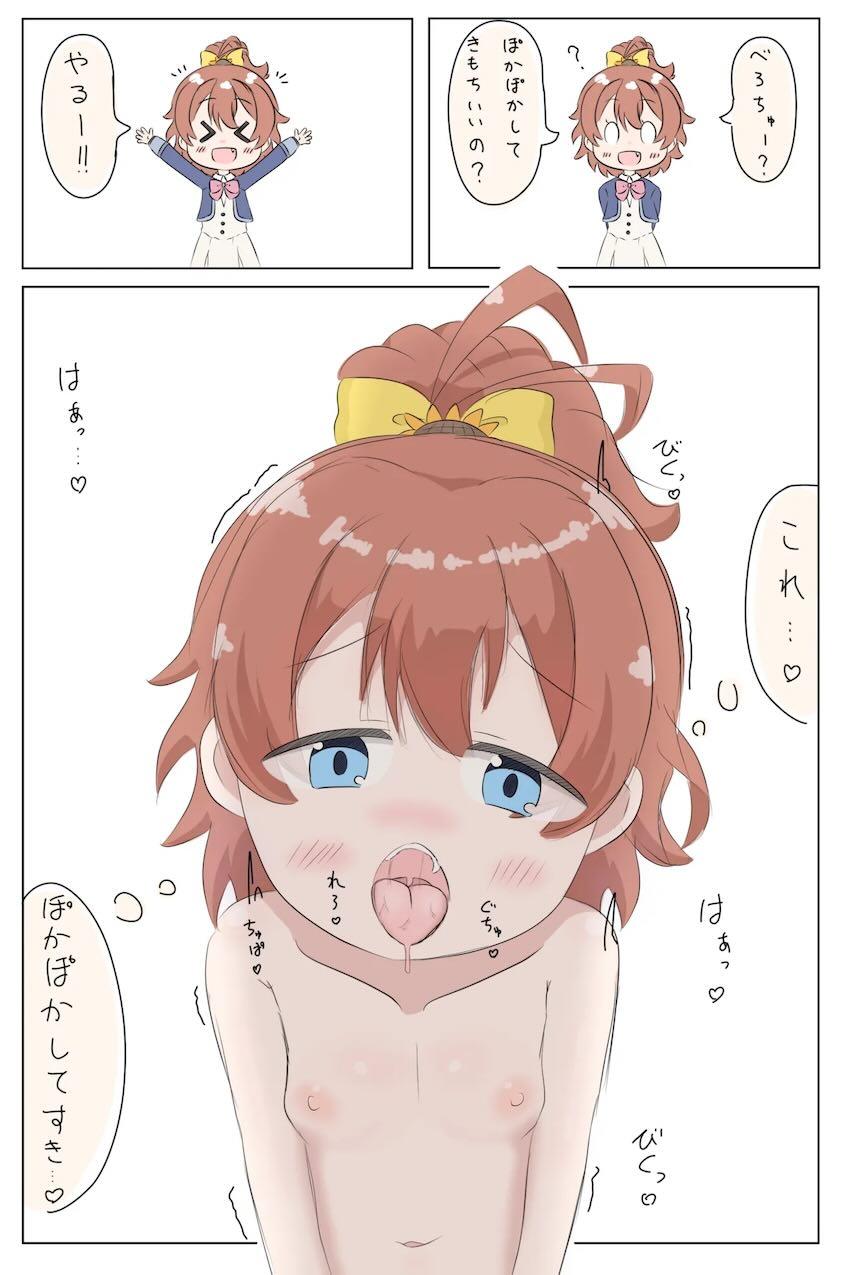 エロ生配信でお金稼ぎする3人の女の子たち <> 041