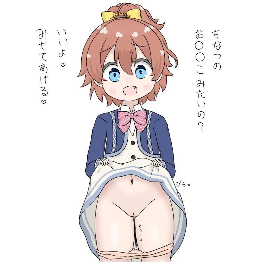 エロ生配信でお金稼ぎする3人の女の子たち <> 042