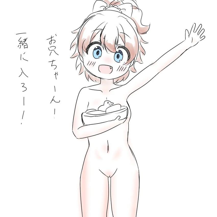エロ生配信でお金稼ぎする3人の女の子たち <> 046