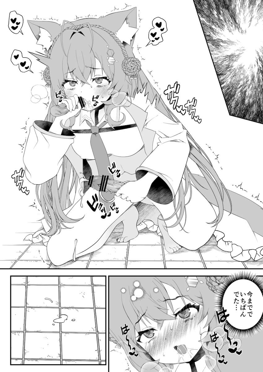 感覚共有クローンチンポを作っちゃった博衣こよりがセルフオナニーセックスする話 <> 009
